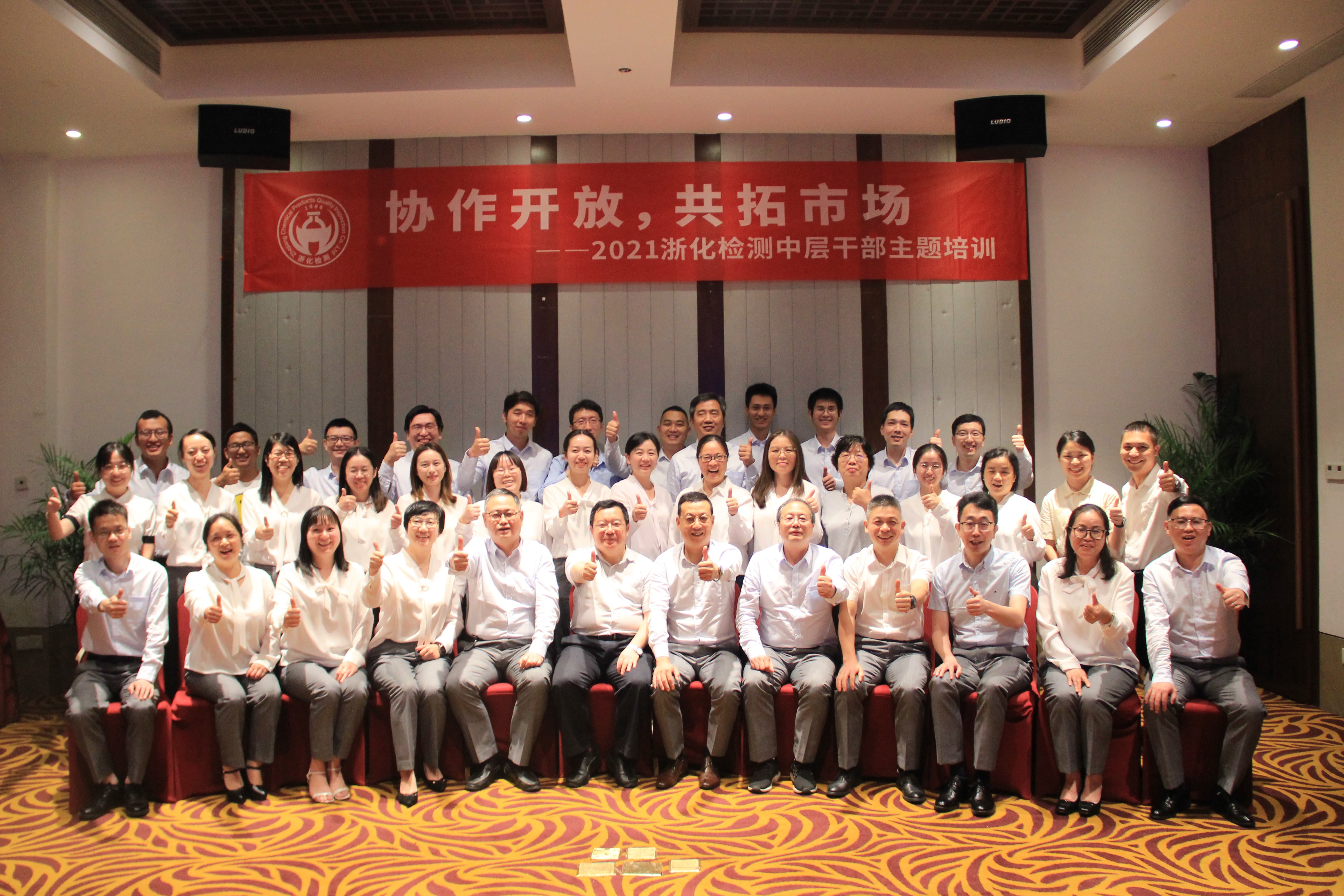 協(xié)作開放，共拓市場(chǎng)