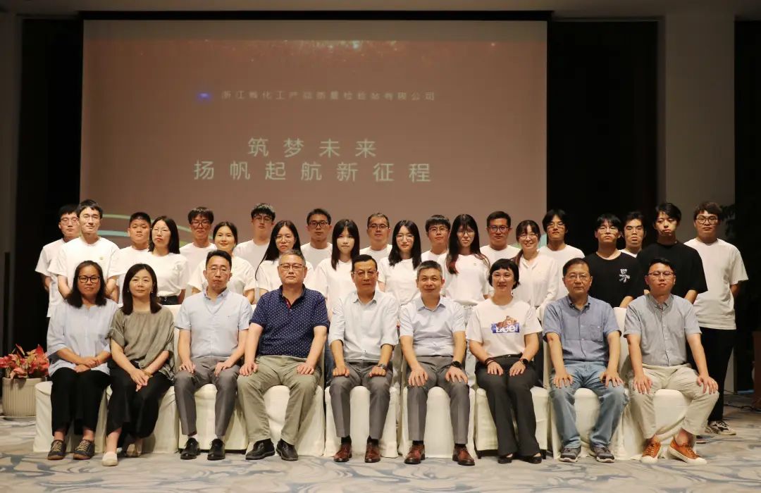 技術(shù)培訓丨“筑夢未來”2023新員工培訓及拜師儀式